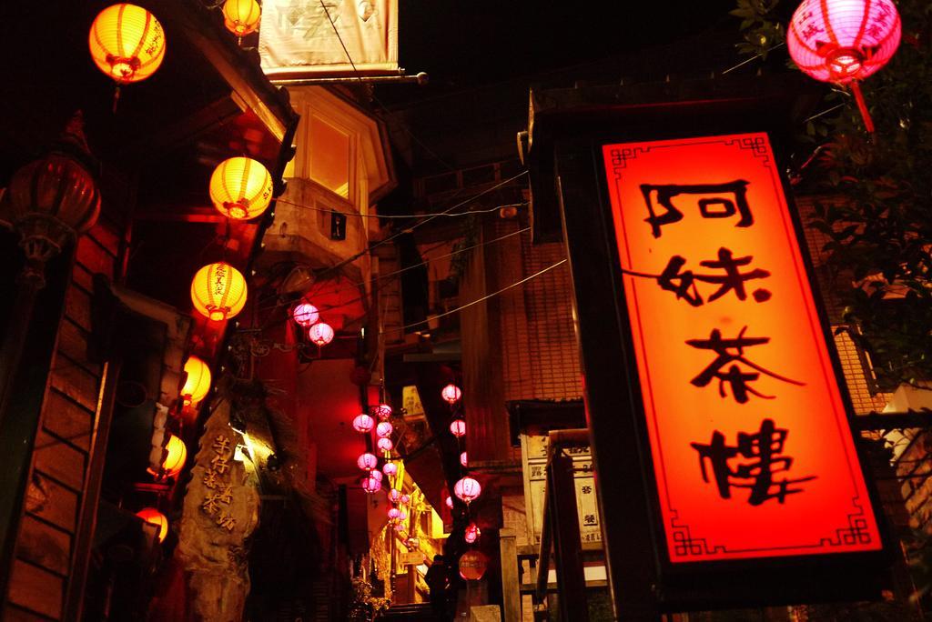 Jiufen Ligin B&B Dış mekan fotoğraf